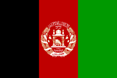 Afghanistan accedes to the Stockholm Convention, becoming its 179th Party 